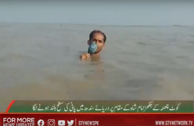 Pakistan, cronista intrepido: reportage con l’acqua alla gola